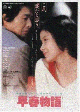 韩国电影视频 沉默的证词 悬疑海报