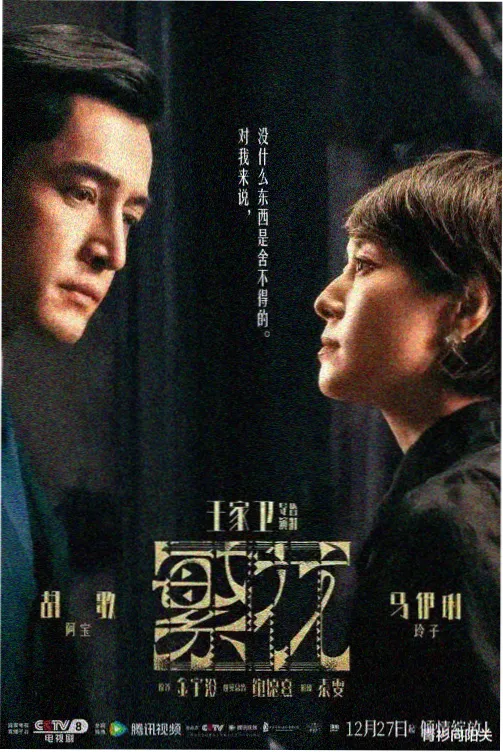 韩剧视频 首尔夜班车 剧集海报
