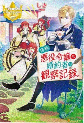 韩国动漫 首尔怪谈 动画海报
