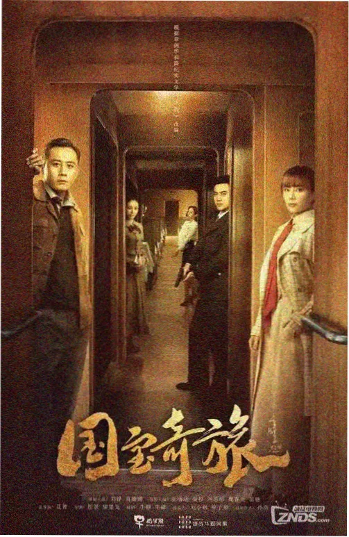 韩剧视频 排播趋势 资讯配图