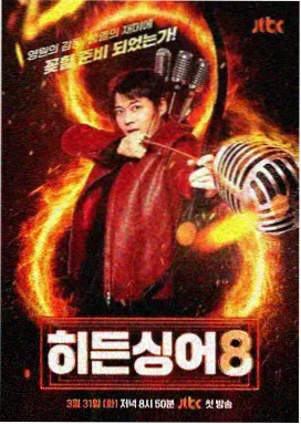韩国综艺 纪实转向 资讯配图